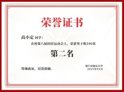 社保卡样本