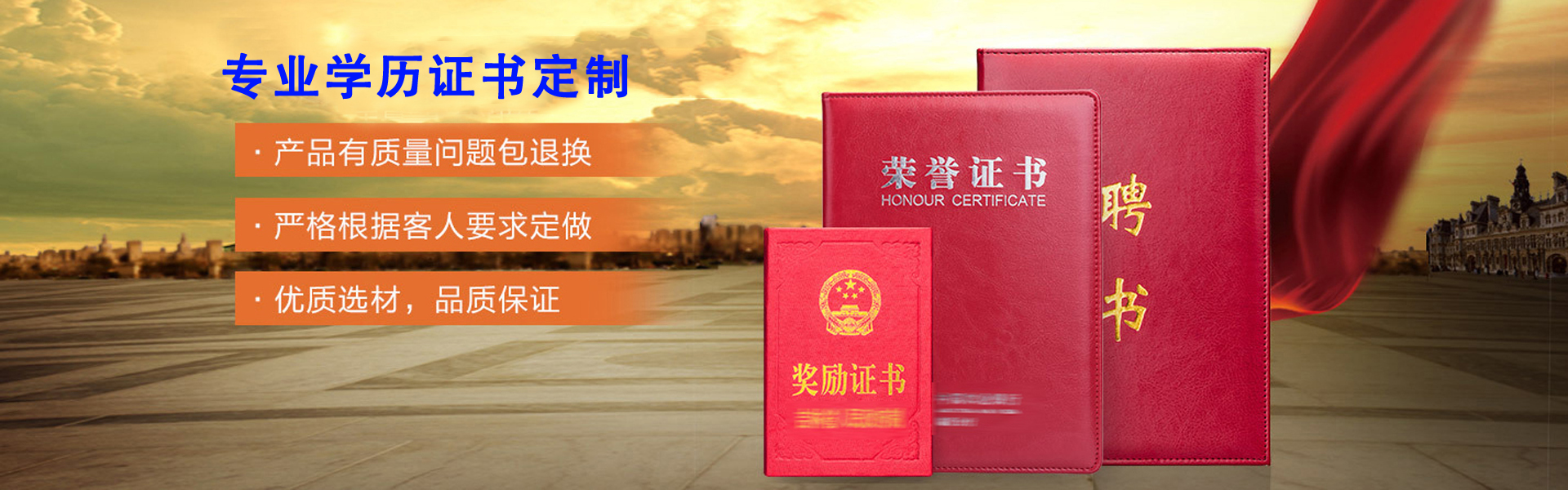 贴心客户服务